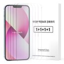 토스공동구매) 로랜텍 아이폰 액정보호 강화유리 4장 3900원 무배 이미지
