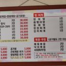 민속식당 이미지