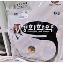 올바른한의원 이미지