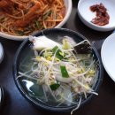 남포동아구찜