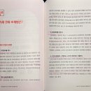 생활법률상식(유산과 상속) | 상속과 증여를 미리 준비해야 하는 이유