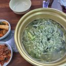 후루룩칼국수집밥