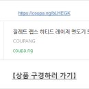 트래블랩스 이미지