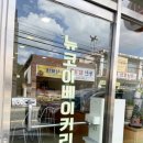 뉴코아베이커리 이미지