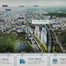 삼정그린코아(아) 이미지