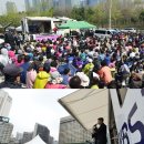 무지개공사