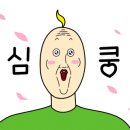 남양자동차정비공업사 이미지