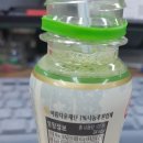 대건녹즙 이미지