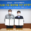 경남조선(주) 이미지