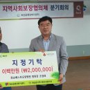 화순베스트요양병원 이미지