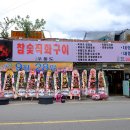 우통도축산 네이버블로그