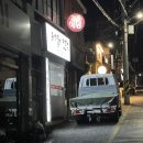 건운식당 이미지