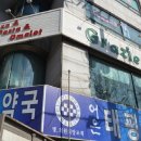 유성구청 2층 이미지