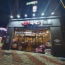 양산증산맛집 무한리필 123막창