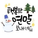Cassette-My Way / Auld Lang Syne(바이올린) / The Sweetest Days / Deine Haut 이미지
