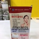 연세나오미의원 네이버블로그