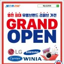 베스트리퍼 이미지