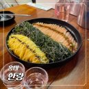 한량 | 홍대 한식주점 한량 후기, 홍대 막걸리 성지 육회맛집!