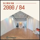 대전돈되는부동산공인중개사사무소 | 대전 원신흥동 상가임대 세련된 내부공간 전체 인테리어 추천 즉시입주 매물