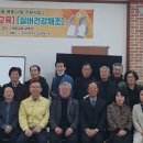 익산시 노인종합복지관 이미지