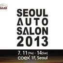 오토7(AUTO7) 이미지