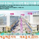 헤븐하우스 이미지