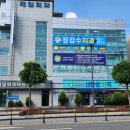 경북치과의원 이미지