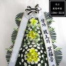 새소망병원장례식장 이미지