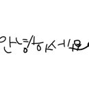 카페그레 - 통영시 죽림4로 23-14 | 카페그레