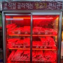 소비니식당 이미지