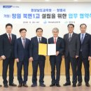 창원북면고등학교 이미지