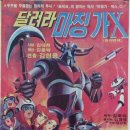 마징가PC 이미지