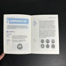 WE병원 티스토리