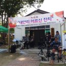 사랑촌 이미지