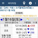 고금면-3 이미지