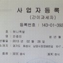 남양시장로66번길 이미지