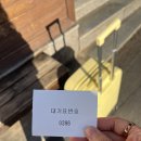 우진환경 - 포항시 북구 | [제주 맛집/제주시 맛집] 우진 해장국 내돈내산 후기