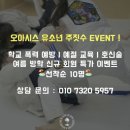 여수노블요양병원 이미지