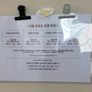[서울 문정] 어썸기타학원 문정점 / 첫레슨 후기 🎤 5월 공휴일 운영 안내 /