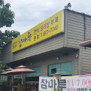 대박한식부페 티스토리