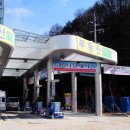 보람주유소 이미지