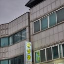 용암로 | [용암동 맛집] 가성비 폭발하는 삼겹살과 손맛 가득한 황태구이, 청주 황금촌 솔직후기