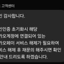충전_1카카오페이