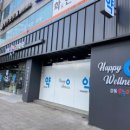 경희온누리약국 | 명일동 약국 추천 5곳