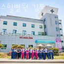 아너스요양병원 이미지