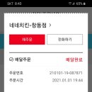 창동미소점 네이버블로그