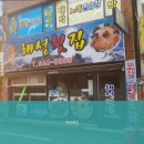 반송동272 이미지