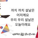 설 명절 이벤트 만보 이어달리기 3차 10,000을 찍어라! 16일 오후 9시 땡 이미지