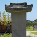 봉천사 묘정비 | 봉천사 묘정비 鳳川祠廟庭碑 - 남해유배문학관