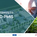 남양주열병합
